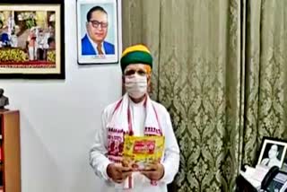 राज्यमंत्री अर्जुन मेघवाल  बीकानेर की खबर  वायरल वीडियो की खबर  कोरोना से जंग  कोविड 19 की खबर  भाभी जी पापड़  bhabi ji papad  viral video in social media
