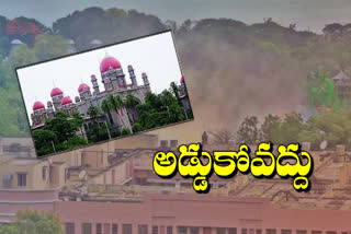 telangana-high-court-on-secretariat-demolish