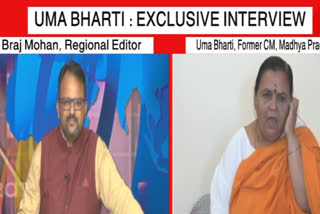 Uma Bharti interview