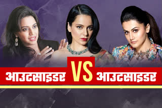 kangana ranaut outsider debate