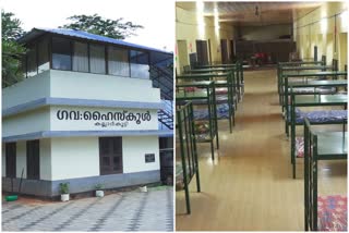 First Line Treatment Center  Vellathooval Grama Panchayat  Idukki  വെള്ളത്തൂവല്‍  വെള്ളത്തൂവല്‍ ഗ്രാമപഞ്ചായത്ത്  കത്തിപ്പാറ  കല്ലാര്‍കുട്ടി