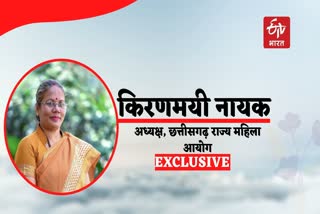 state-women-commission-president-kiranmayee-nayak-exclusive-interview-in-raipur