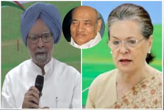 Sonia, Rahul Gandhi Recall 'Bold Leadership, Achievements And Contributions' Of PV Narasimha Rao