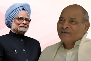 Manmohan Singh and PV Narasimha Rao