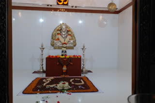 Siddhaganga Matth