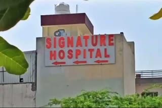 corona patient died in gurugram