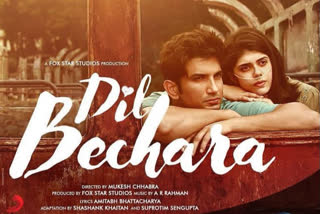 Sushant Singh Rajput's last film Dil Bechara is now available on hotstar for free