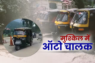 special story on  Auto driver in kullu