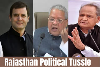 political tussle in Rajasthan  Rahul Gandhi  Rajasthan Governor Kalraj Mishra  sachin pilot\  CM Gehlot  രാഹുൽ ഗാന്ധി  രാജസ്ഥാൻ രാഷ്ട്രീയ പ്രതിസന്ധി  ബിജെപിയെ വിമർശിച്ച് രാഹുൽ ഗാന്ധി