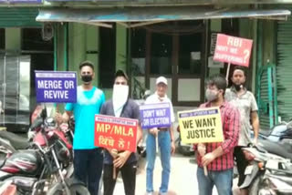 Hindu Cooperative Dukhi Bank customers announce strike outside MLA's house
