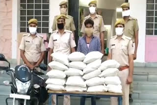 police-arrested, cannabis in kota, युवक गिरफ्तार, कोटा खबर