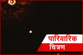 पारिवारिक चित्र