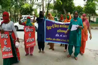 mid day meal workers protest in rewari