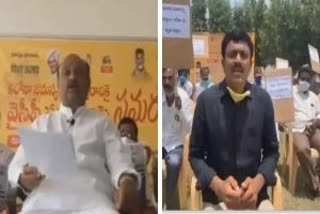 TDP leaders staged protest