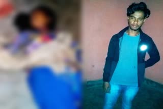 man murdered his girlfriend in ranchi