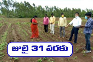 registration of crop cultivation details has been extended till july 31