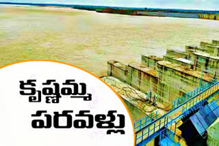 srisailam-water-level-is-increasing-due-to-inflow-of-flood-water