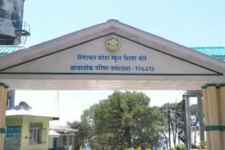 Himachal Pradesh Board of School Education