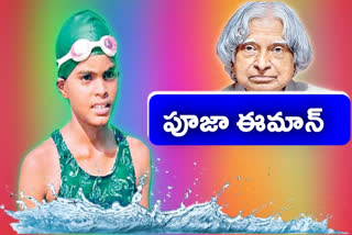 swimmer pooja eman  in mailavaram