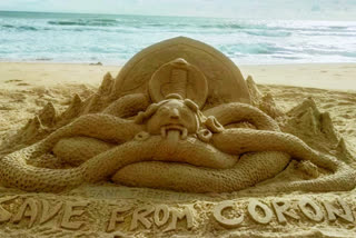 sand-art