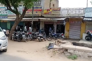 भीनमाल में लॉकडाउन का विरोध, Protest against lockdown in Bhinmal