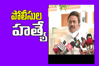 ycp mp rrr on kishore