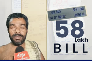 58 Lakh Electricity Bill