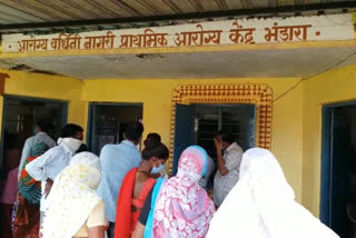 Arogya Vardhini Nagari Primary Health Center is a dangerous place for pregnant women