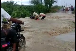 Rainfall at Bagalkote