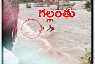 An Inter student missing  while crossing a stream in Nerawada