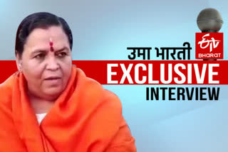 uma bharti exclusive interview etv bharat