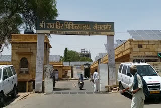 etv bharat hindi news, जैसलमेर जिला कलेक्टर, Jaisalmer District Collector