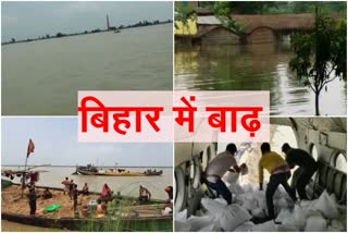 flood in bihar