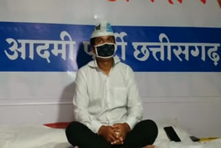 aam-aadmi-party-fast-unto-death-for-teacher-recruitment-continues-in-raipur-on-22nd-day