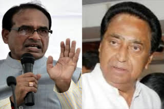 Shivraj Singh Chouhan  Kamal Nath  Digvijaya Singh  Madhya Pradesh CM  ശിവരാജ് സിങ് ചൗഹാൻ  ദിഗ്‌വിജയ സിങ്  കമൽ നാഥ്