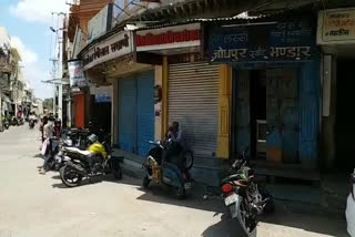 shops open,  shops open in bikaner,  corona case in bikaner,  corona positive in bikaner