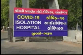 new 26 covid-19 cases reported in bharuch