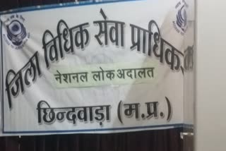 Chhindwara Lok Adalat