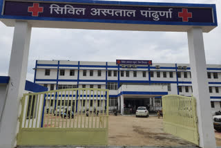 civil hospital, pandhurna