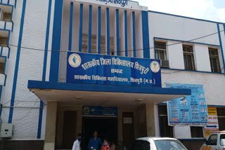 Shivpuri District Hospital