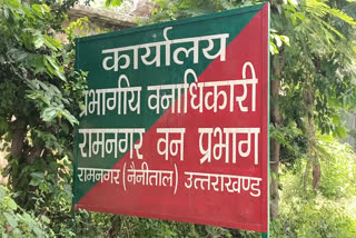 ramnagar forest division