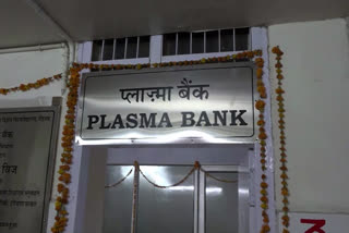 haryana health minister anil vij inaugurates plasma bank in rohtak pgi