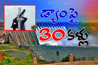 CC cameras installed on Nagarjunasagar Dam in Nalgonda district