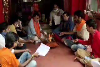 bjym-workers-prayed-for-the-health-of-cm-shivraj-in-bhopal