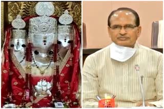 Yagya in Mother Baglamukhi temple for CM Shivraj's health