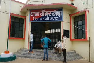 Dhimarkheda Police Station