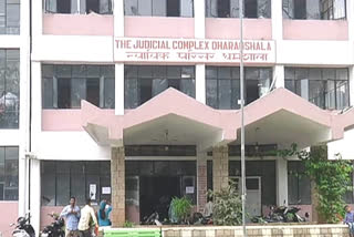 Judicial Complex Dharamshala