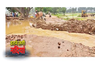 Diversion of Basuchak canal collapsed due to heavy current in nawada