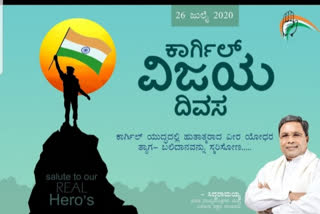 Siddaramaiah gave his tribute to soldiers on Kargil vijay Diwas