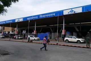 bagdogra airport